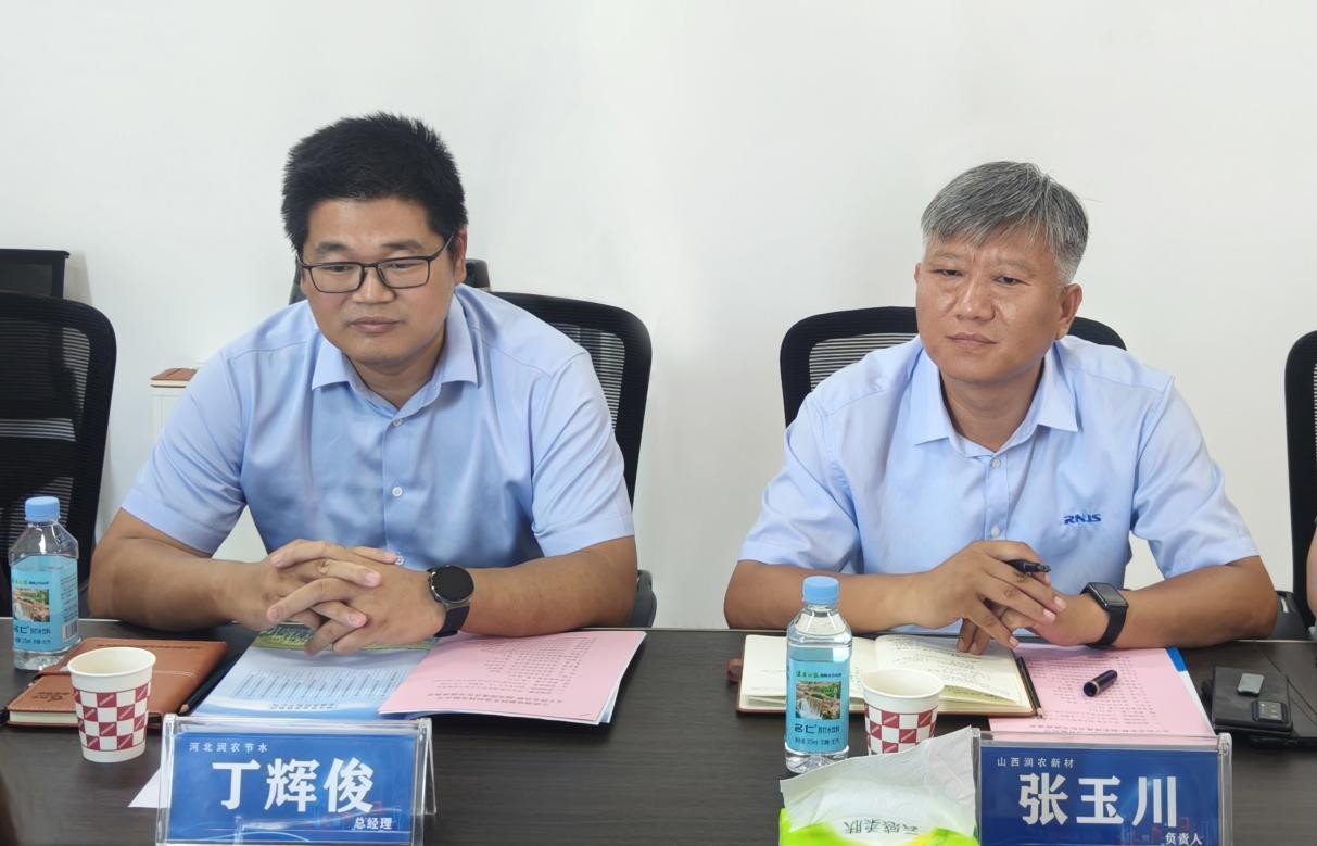 潤農節水